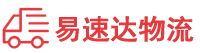益阳到沙洋县物流公司